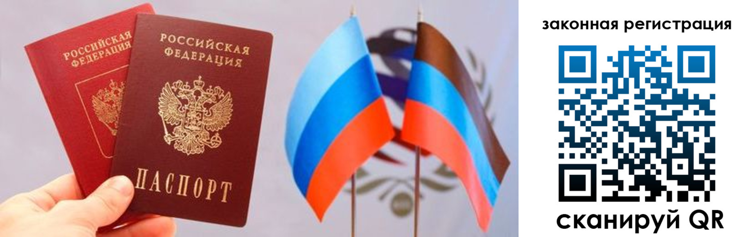 временная регистрация собственник в Шилке